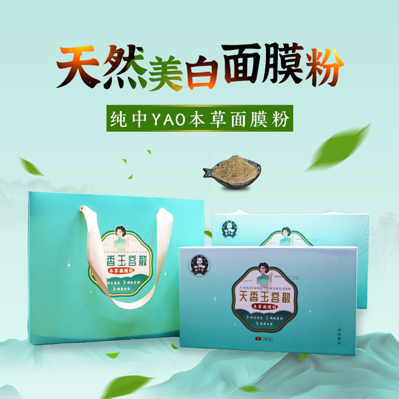 十天改變鉛汞斑、黃褐斑，靠這一方就能排毒養(yǎng)顏