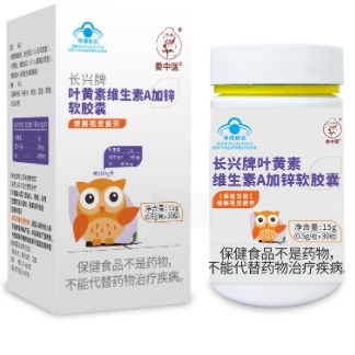 告別視覺疲勞，婁中醫(yī)黃金配方軟膠囊太懂你的眼！